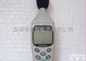 <em>TM</em>-103  台湾tenmars泰玛斯<em>TM</em>-103<em>噪音计</em><em>TM</em>-103记忆式<em>噪音计</em><em>TM</em>...