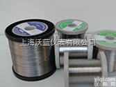 按需定制  Cr20Ni80材质镍铬<em>电热</em><em>合金</em><em>电热</em>丝