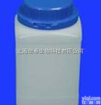 <em>79</em>-<em>21</em>-0  <em>过氧乙酸</em>CAS:<em>79</em>-<em>21</em>-0现货特价促销中！