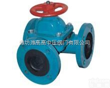 山东衬胶<em>三通</em><em>隔膜阀</em> 潍坊衬胶<em>三通</em><em>隔膜阀</em> 德州衬胶<em>三通</em><em>隔膜阀</em>