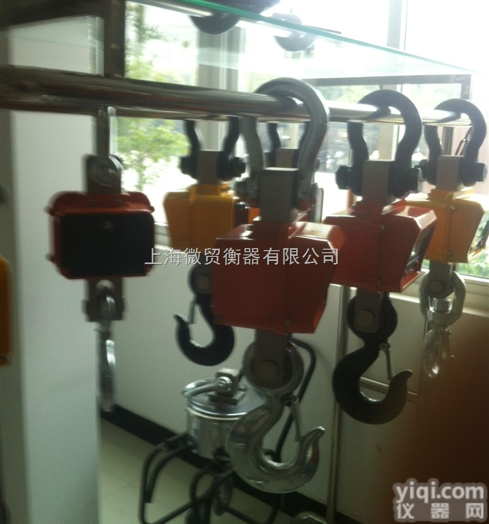 OCS  盐城电子<em>吊秤</em>，<em>徐州</em>电子<em>吊钩</em>秤
