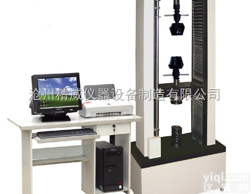 电子<em>土工布</em>综合QL机、电子<em>土工布</em>顶刺破<em>试验机</em>、电子<em>土工布</em>拉断QL机