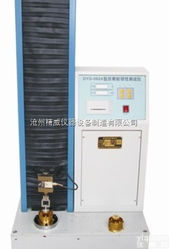 <em>沥青</em>粘韧性测定仪、全自动<em>沥青</em>粘韧性<em>测试仪</em>，智能<em>沥青</em>粘韧性<em>测试仪</em>