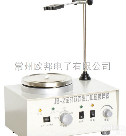 <em>JB-2 定时双向磁力加热搅拌器</em>
