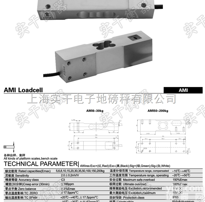 120kg电子<em>台秤</em>传感器<em>直销</em>厂家