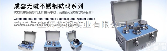 做实验用标准<em>砝码</em>-20<em>千克</em><em>砝码</em>/25<em>千克</em><em>砝码</em>