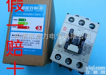 CK3-40  <em>常熟交流接触器CK3-40</em>价格