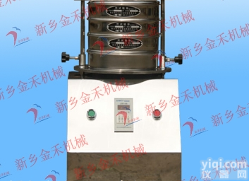 标准<em>药典</em>筛|不锈钢标准<em>药典</em>筛价格|1-9号标准<em>药典</em>筛厂家