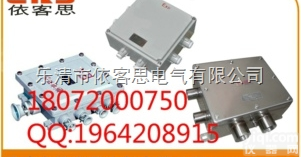 SFJX-L-20A防水防尘防腐<em>接线</em>箱 <em>端子箱</em>分<em>线箱</em>