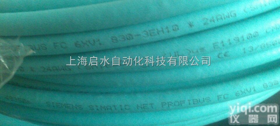 西门子<em>耐高温</em><em>屏蔽电缆</em>