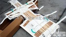 <em>罗勃</em>逊救生<em>担架</em>