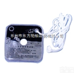 <em>救生筏</em>日光反射镜