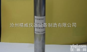 凸台树脂<em>固化</em><em>收缩量</em><em>试验仪</em>