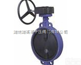 <em>山东</em>衬胶蝶阀D371J<em>山东</em>衬胶<em>阀门</em>厂家<em>潍坊</em>潍高<em>阀门</em>公司