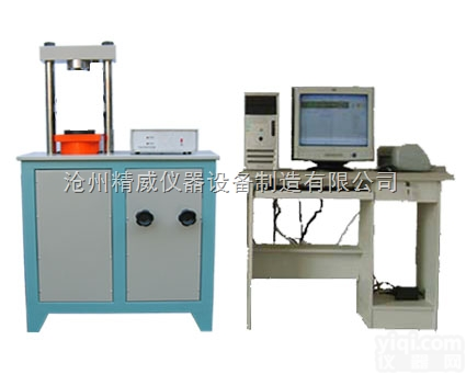 恒应力压力机厂家、水泥恒应力压力<em>试验机</em><em>质量上乘</em>