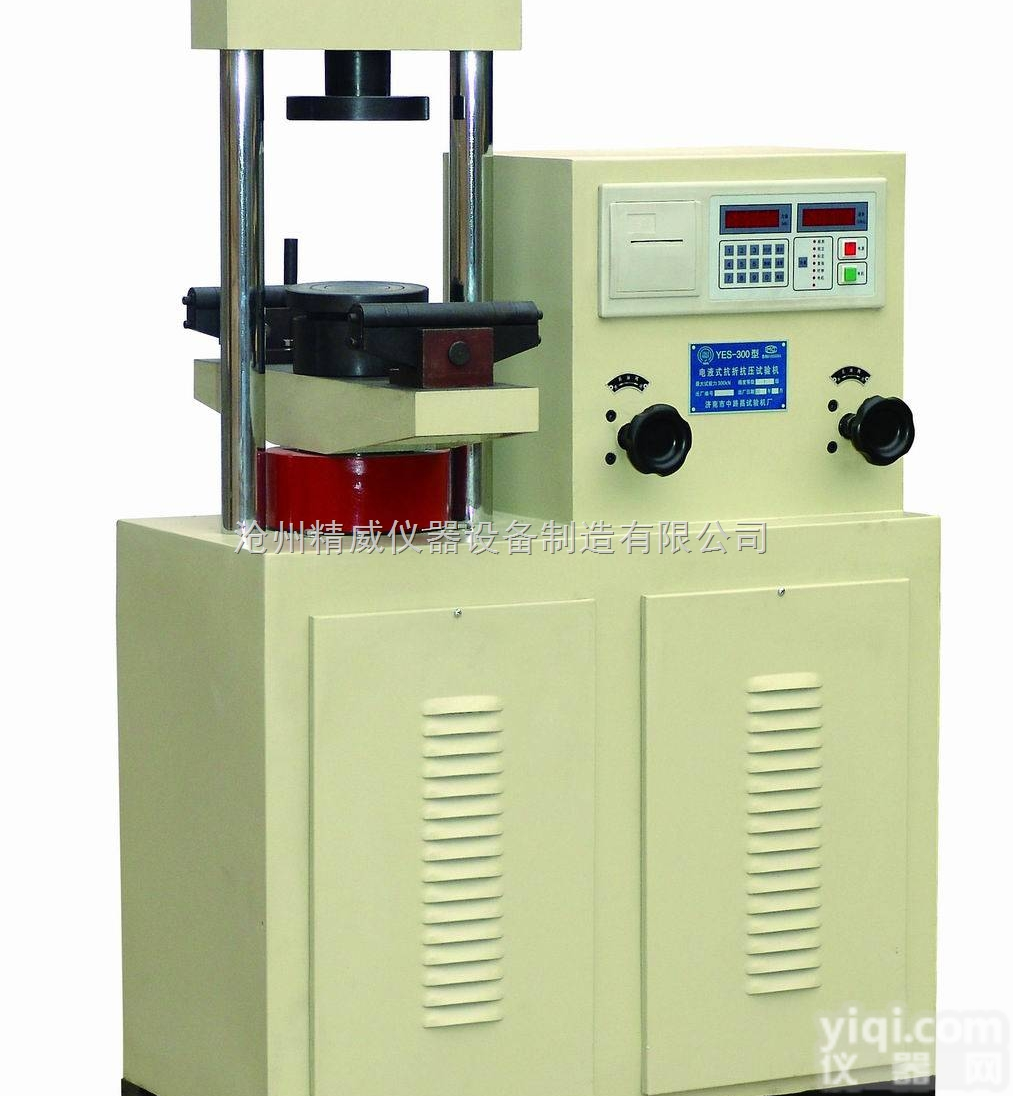 水泥抗折试验机价格，数显水泥抗折试验机厂家，抗折抗压试验机规格