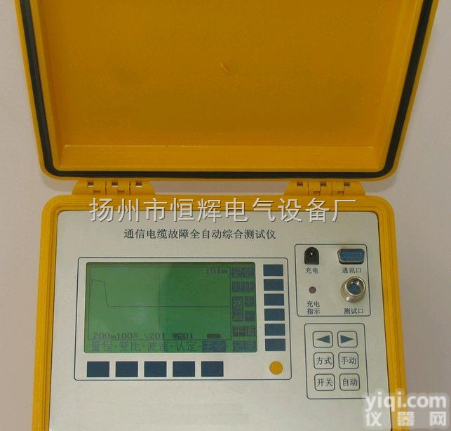 <em>通信电缆</em>故障测试  <em>通信电缆</em>故障测试仪原产<em>厂家</em>