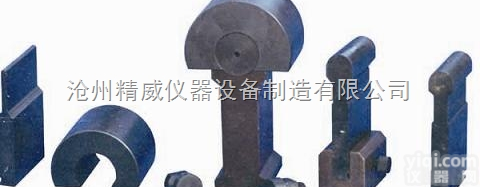 新标准<em>冷弯冲头</em> <em>冷弯冲头</em> 万能机钢筋<em>冷弯冲头</em> 钢筋<em>冷弯冲头</em>