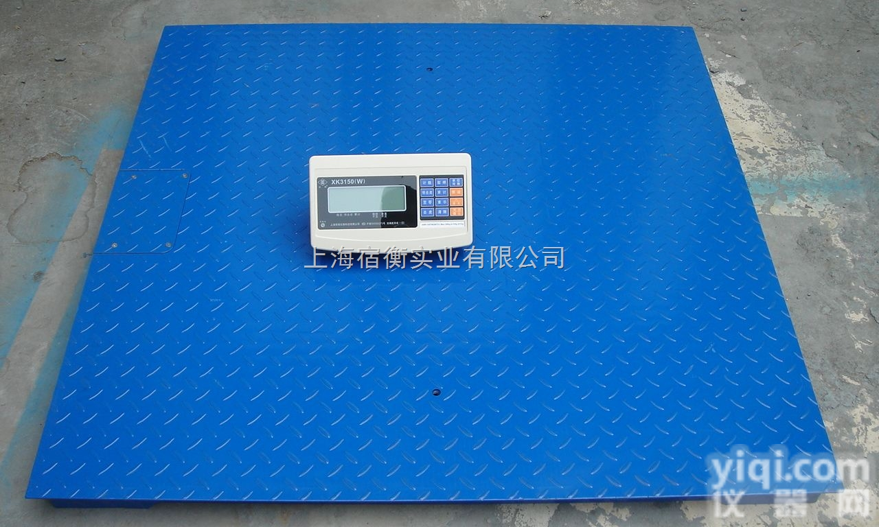 3吨带报<em>地磅</em>~英展XK3150（W）<em>称重</em><em>报警</em>电子秤