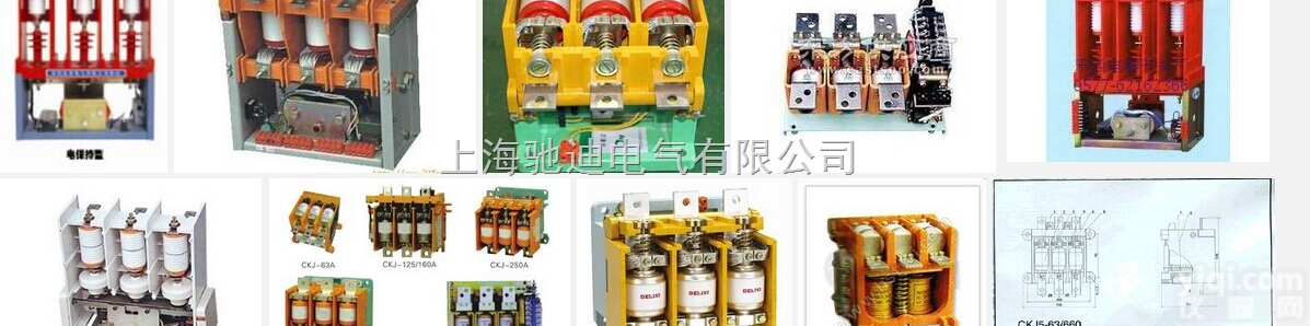 现货供应JCZ5高压交流真空<em>接触器</em> 电磁保持|机械保持|<em>永磁</em>真空<em>接触器</em>