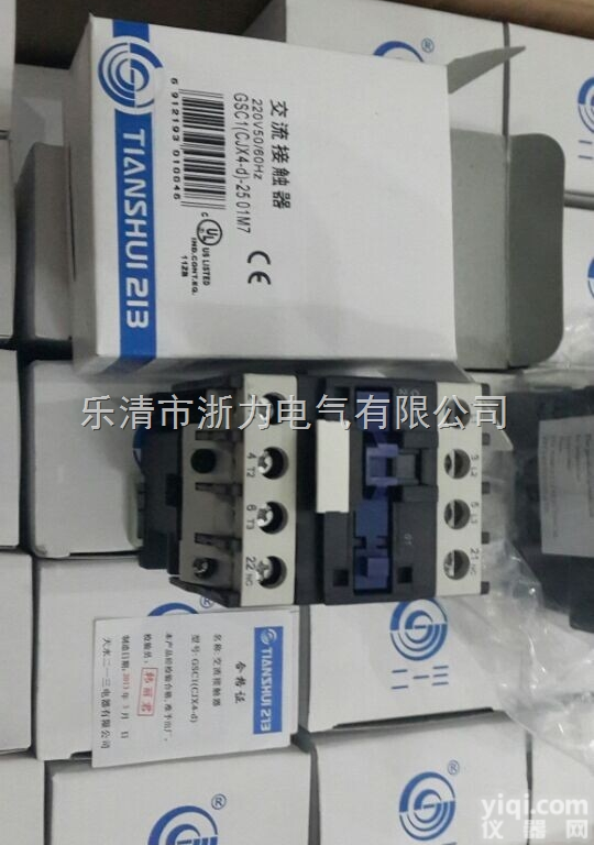 <em>CJ</em>X4-d-<em>150</em>  天水二一三交流<em>接触器</em><em>CJ</em>X4-d-<em>150</em>价格