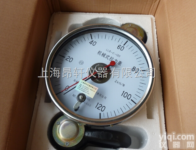 LLB  0-120KN<em>机械式</em><em>拉力</em>计-12t<em>机械式</em>推<em>拉力</em>计高精度