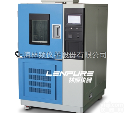 <em>LRHS</em>-101B-LH  上海林频<em>LRHS</em><em>系列</em>线性<em>恒温恒湿</em>箱厂家直销