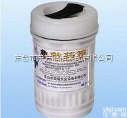 <em>救生筏</em>急救药箱