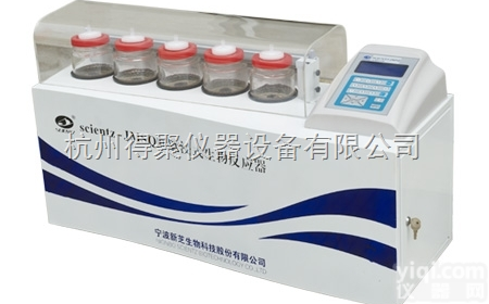 Scientz-JMSQ  宁波新芝<em>间歇</em>浸式<em>生物反应器</em>Scientz-JMSQ