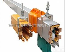 <em>DHGJ</em>系列  <em>DHGJ</em>系列（室外型）<em>组合型</em>安全<em>滑触线</em>