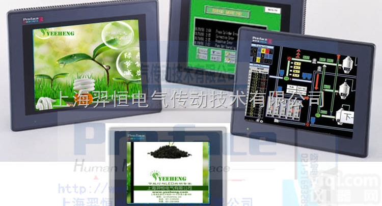 日本PRO-FACE<em>触摸屏</em> AGP3500-S1-D24<em>现货供应</em>