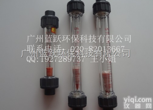 LZS-15  LZS<em>精密</em><em>塑管</em><em>流量计</em>  应用领域