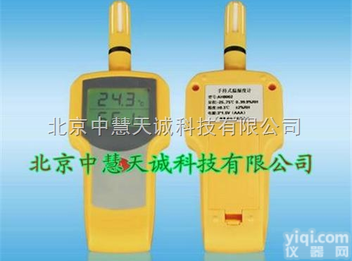 GSAH-8002（替8001）  手持式<em>温湿度计</em>（工业级）  <em>型号</em>：GSAH-8002（替8001） 中...