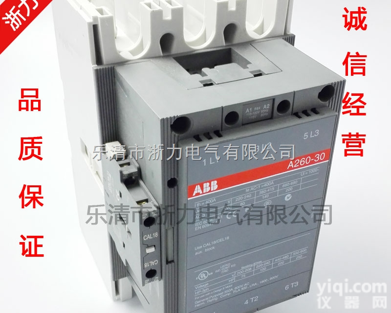 A260-30-<em>11</em>  <em>ABB</em>交流<em>接触器</em>器A260-30-<em>11</em>