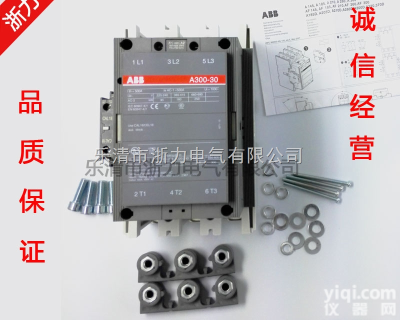 A300-30-<em>11</em>  <em>ABB</em>交流<em>接触器</em>器A300-30-<em>11</em>