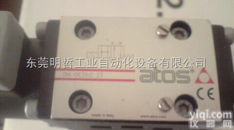 ATOS<em>先导</em>式<em>卸荷阀</em><em>AGIU</em>-10