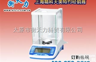 <em>FA2204B</em>  山西精科天美<em>FA2204B</em><em>电子天平</em>4160