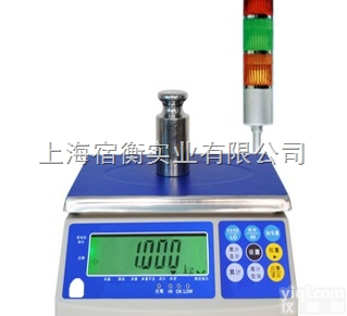 WFL-5CW报警<em>电子秤</em>，6kg上下限<em>警示</em>电子称