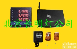 DL3G  GSM<em>三相</em>电流<em>报警器</em> DL3G <em>三相</em>电流<em>报警器</em> <em>三相</em>交流电流<em>报警器</em>