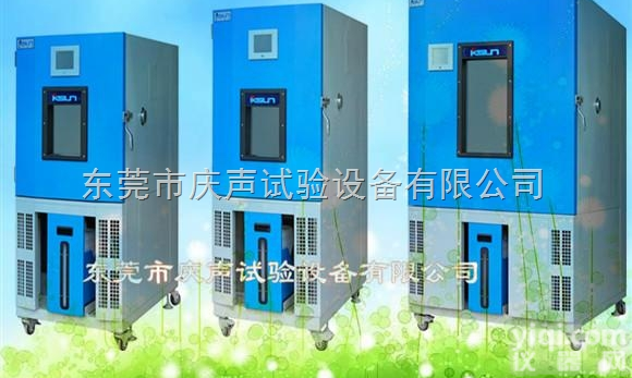 <em>零下</em>70℃<em>恒温</em>恒湿试验箱