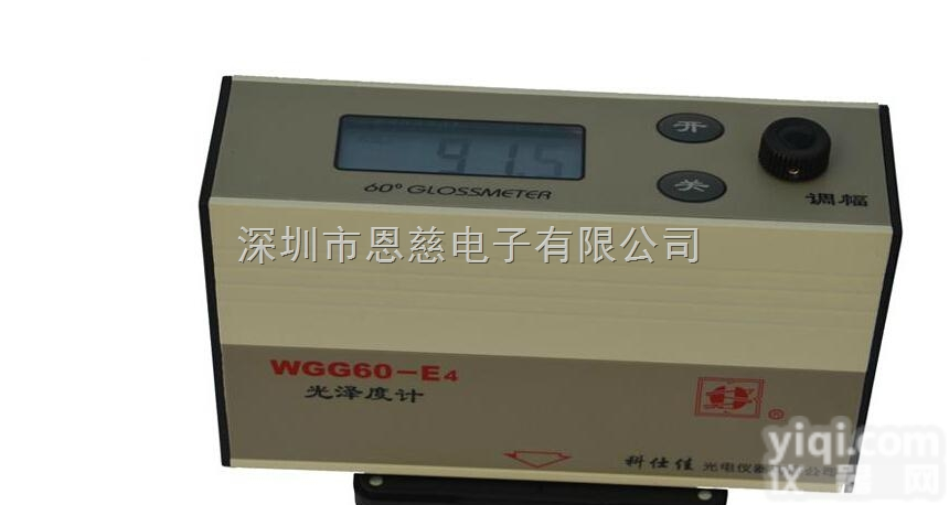 WGG60-E4<em>光泽度计</em>光泽<em>度仪</em>，油漆测光仪，涂料 <em>瓷砖</em>测光仪