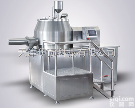 HLSG  GX<em>湿法制粒</em>机