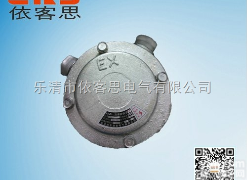 SFH-A-G3/4<em>防水</em>防尘防腐<em>接线盒</em>6分<em>防水</em>分线盒DN20三防吊顶盒