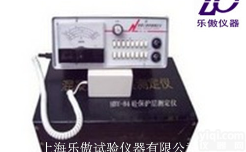 混凝土保护层测定仪（砼保护层测定仪）BY-84型