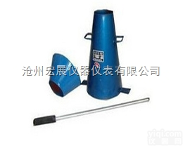 混凝土<em>塌落</em>度<em>试验仪</em> 坍落度四<em>件套</em>