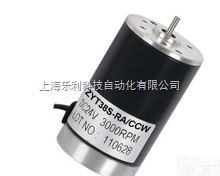 DFYT38S  自动化设备 电动工具专用<em>直流电机</em> 直流<em>马达</em>DFYT38S
