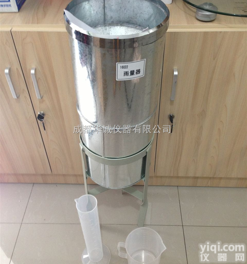 16022  成都<em>华诚</em><em>现货供应</em>简易型<em>雨量</em>计/器