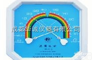 JWS-A1  成都<em>华诚</em><em>现货供应</em>JWS-A1型高国标指针式温湿度计