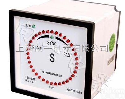 <em>F96</em>、Q96（51L5、51L6）船用表-S 电子<em>发光</em><em>同步</em>表 96*...