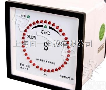 F72、Q72、61L13、61L14<em>船用</em>表-S 电子<em>发光</em><em>同步</em>表 72...